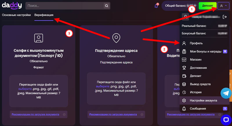 Этапы