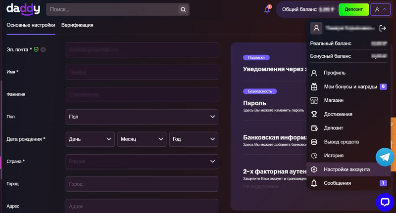 Анкета